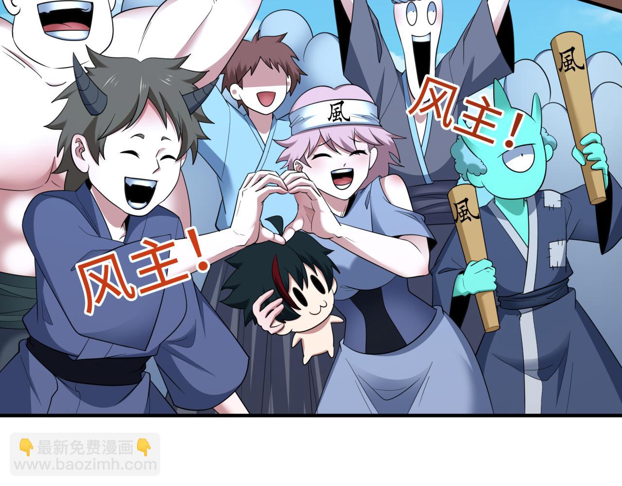 第441章 扶桑篇-美食街风云！(1/4)-第587话