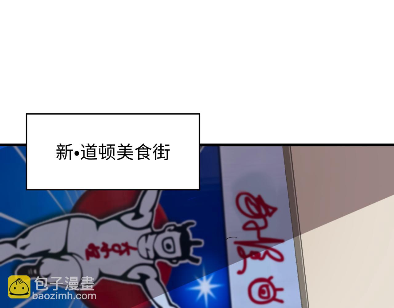 第441章 扶桑篇-美食街风云！(1/4)-第587话