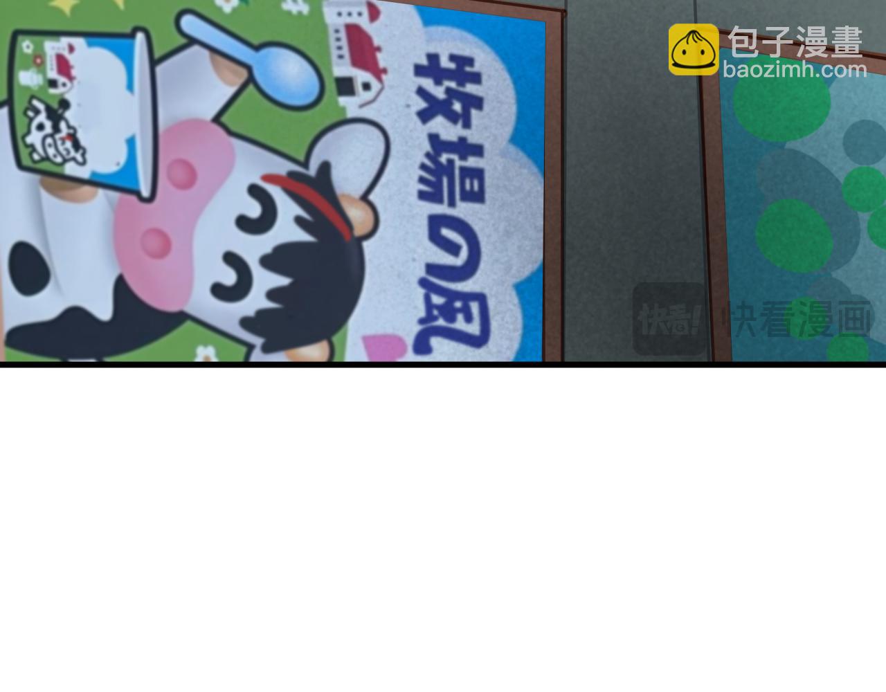 第441章 扶桑篇-美食街风云！(1/4)-第587话