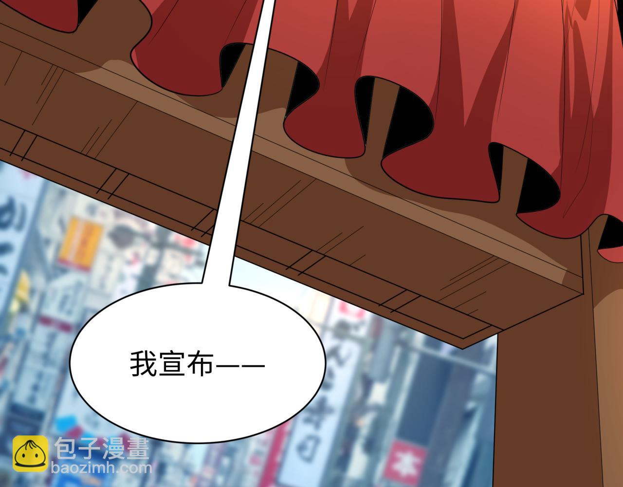 第441章 扶桑篇-美食街风云！(1/4)-第587话