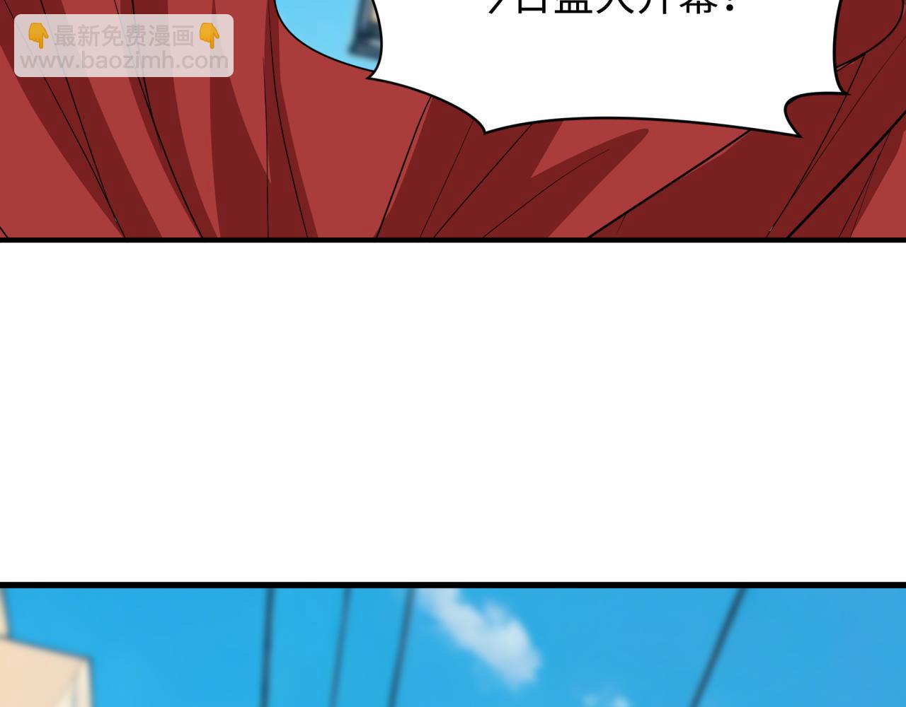 第441章 扶桑篇-美食街风云！(1/4)-第587话