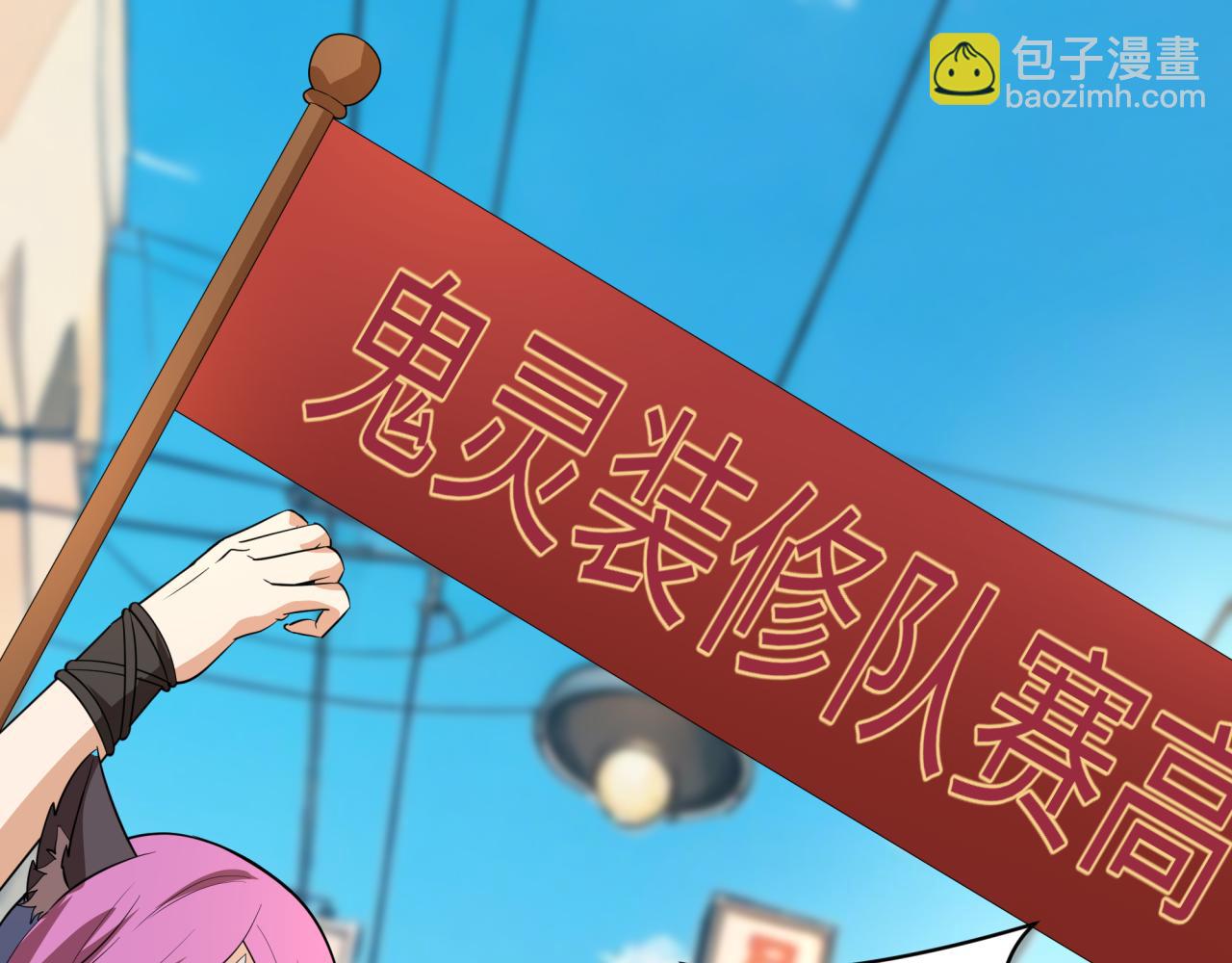 第441章 扶桑篇-美食街风云！(1/4)-第587话