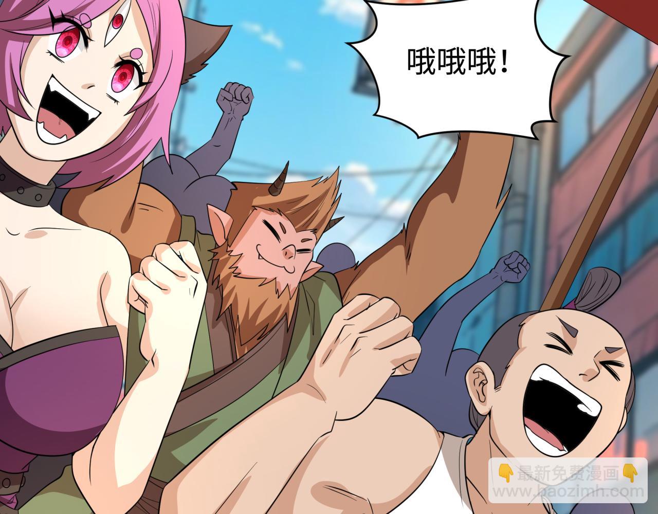 第441章 扶桑篇-美食街风云！(1/4)-第587话