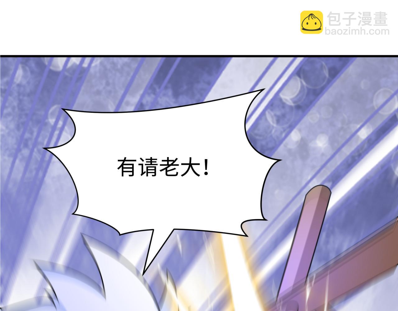 第441章 扶桑篇-美食街风云！(1/4)-第587话