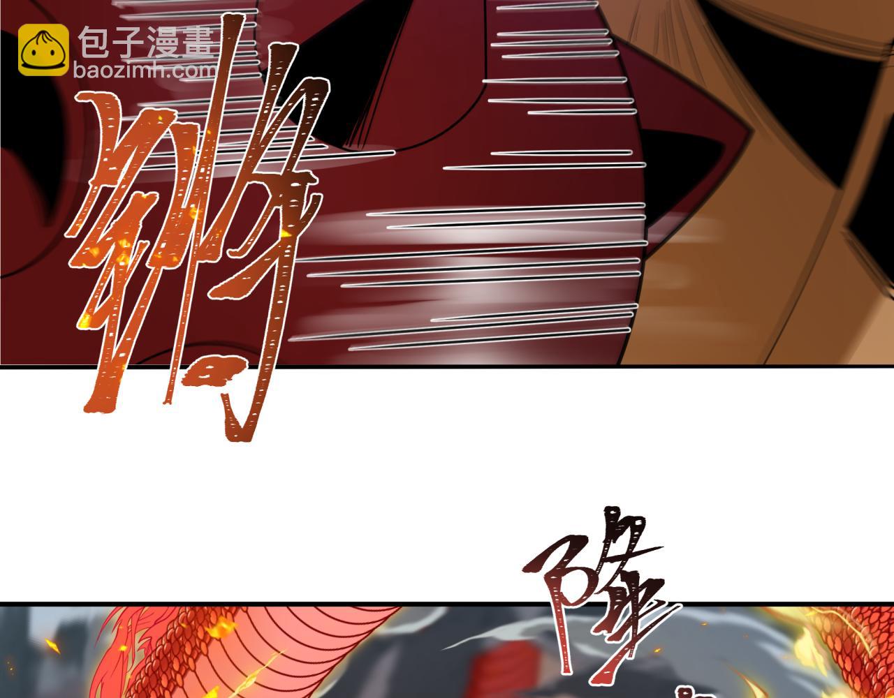 第441章 扶桑篇-美食街风云！(1/4)-第587话