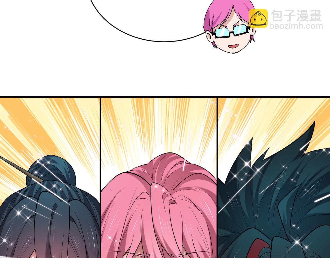 全球詭異時代 - 第442話 扶桑篇-爆炸吧！食之魂！(3/3) - 3