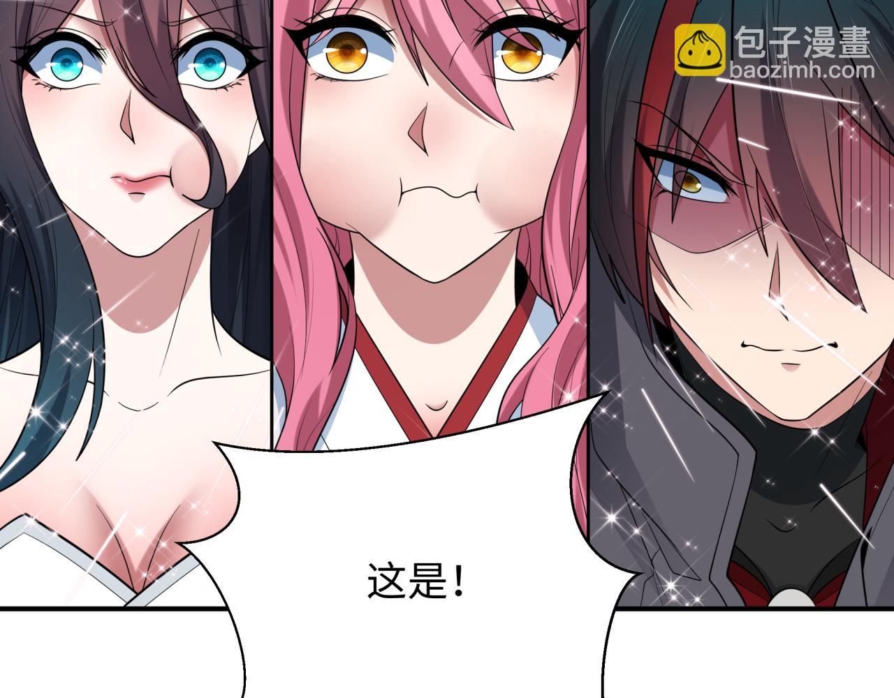 全球詭異時代 - 第442話 扶桑篇-爆炸吧！食之魂！(3/3) - 4