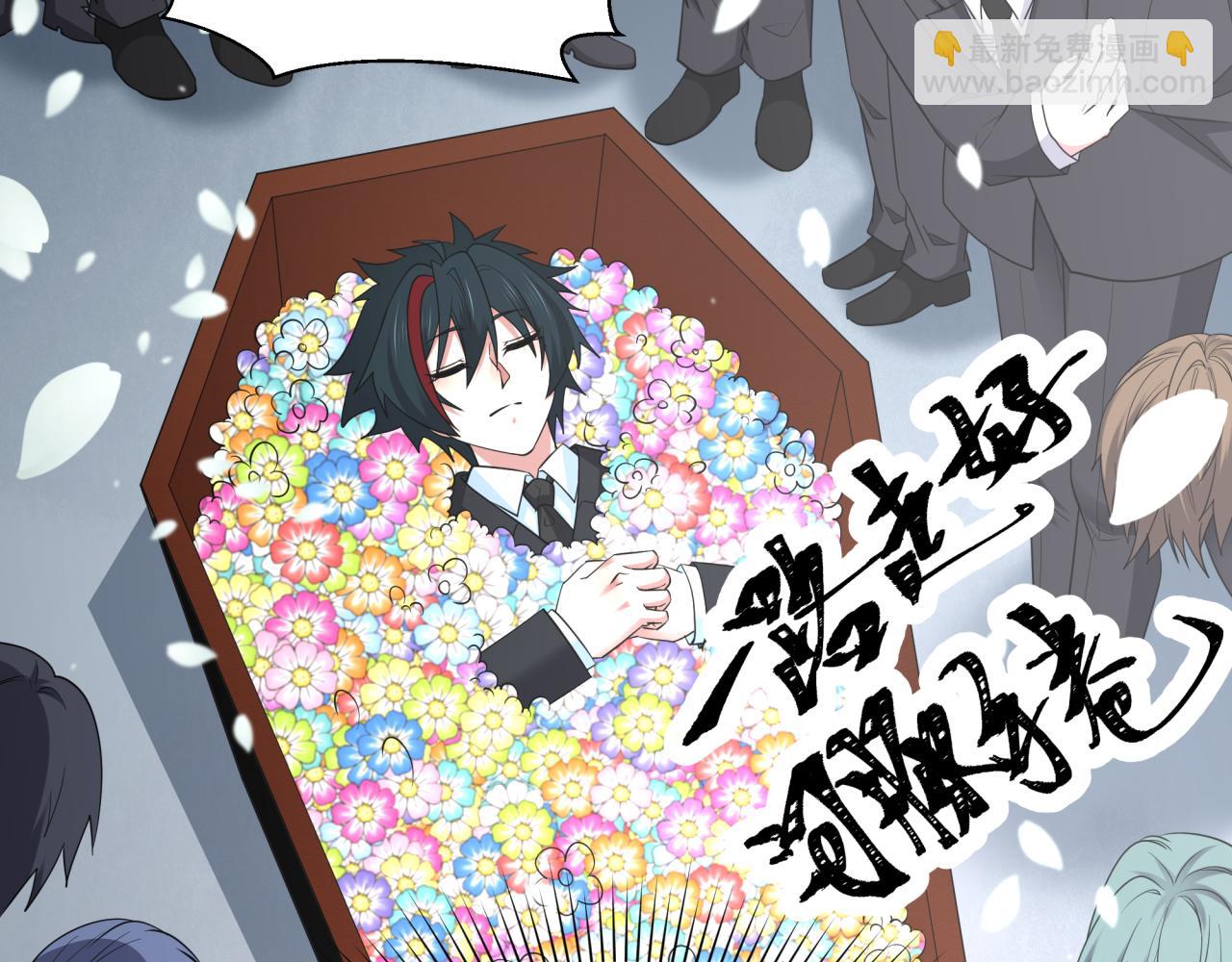 全球詭異時代 - 第442話 扶桑篇-爆炸吧！食之魂！(3/3) - 2