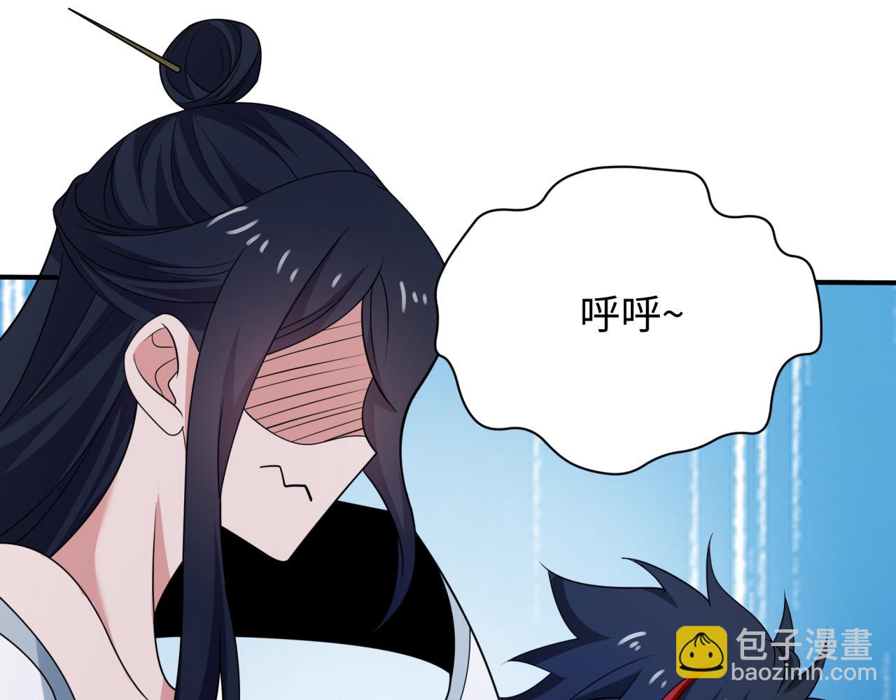 全球詭異時代 - 第442話 扶桑篇-爆炸吧！食之魂！(3/3) - 3