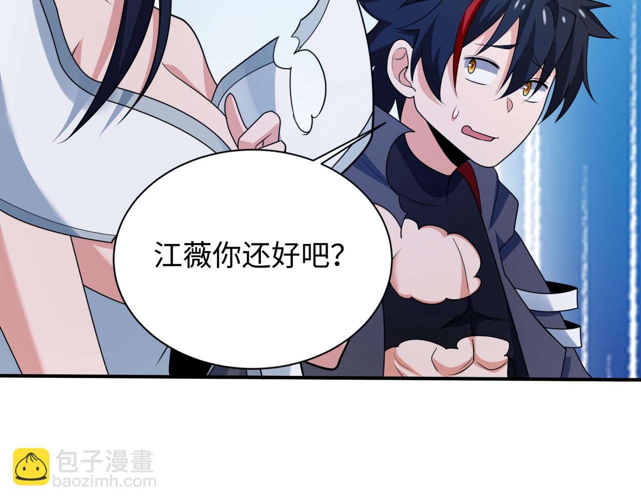 全球詭異時代 - 第442話 扶桑篇-爆炸吧！食之魂！(3/3) - 4