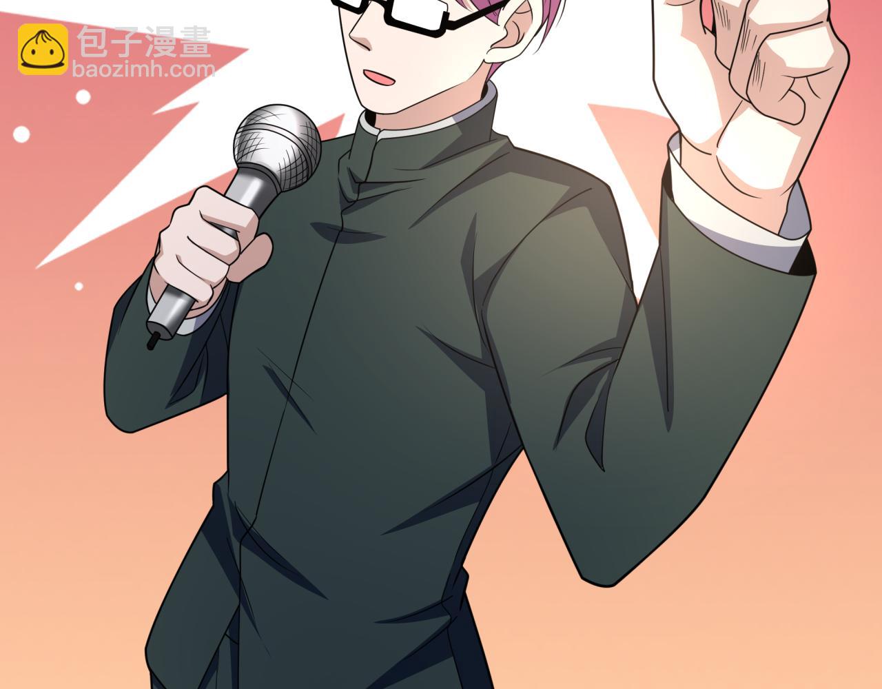 全球詭異時代 - 第442話 扶桑篇-爆炸吧！食之魂！(3/3) - 6