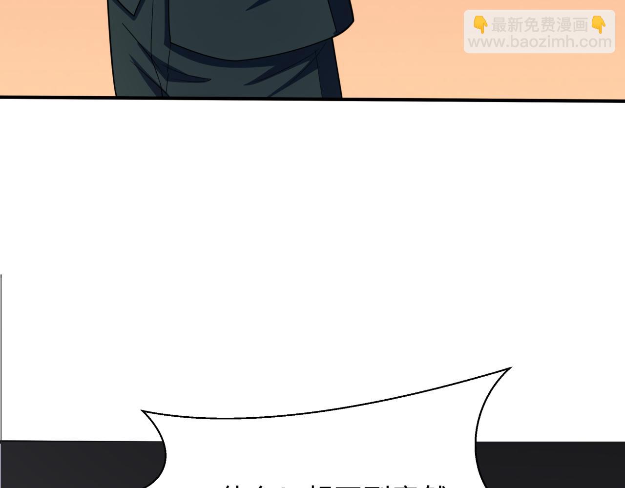 全球詭異時代 - 第442話 扶桑篇-爆炸吧！食之魂！(3/3) - 1