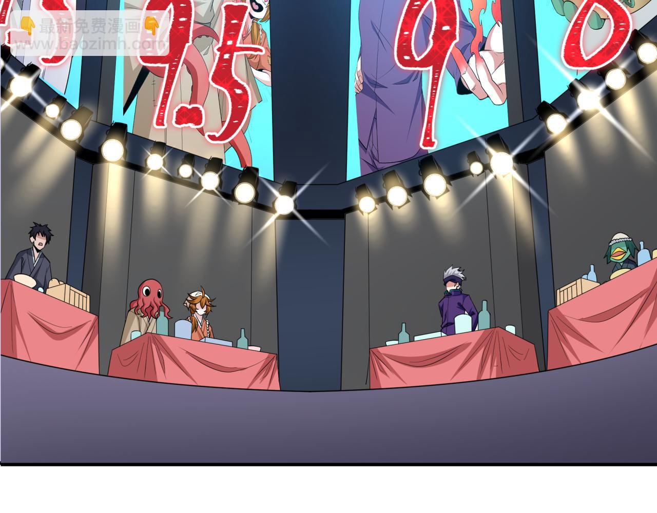 全球詭異時代 - 第442話 扶桑篇-爆炸吧！食之魂！(3/3) - 3