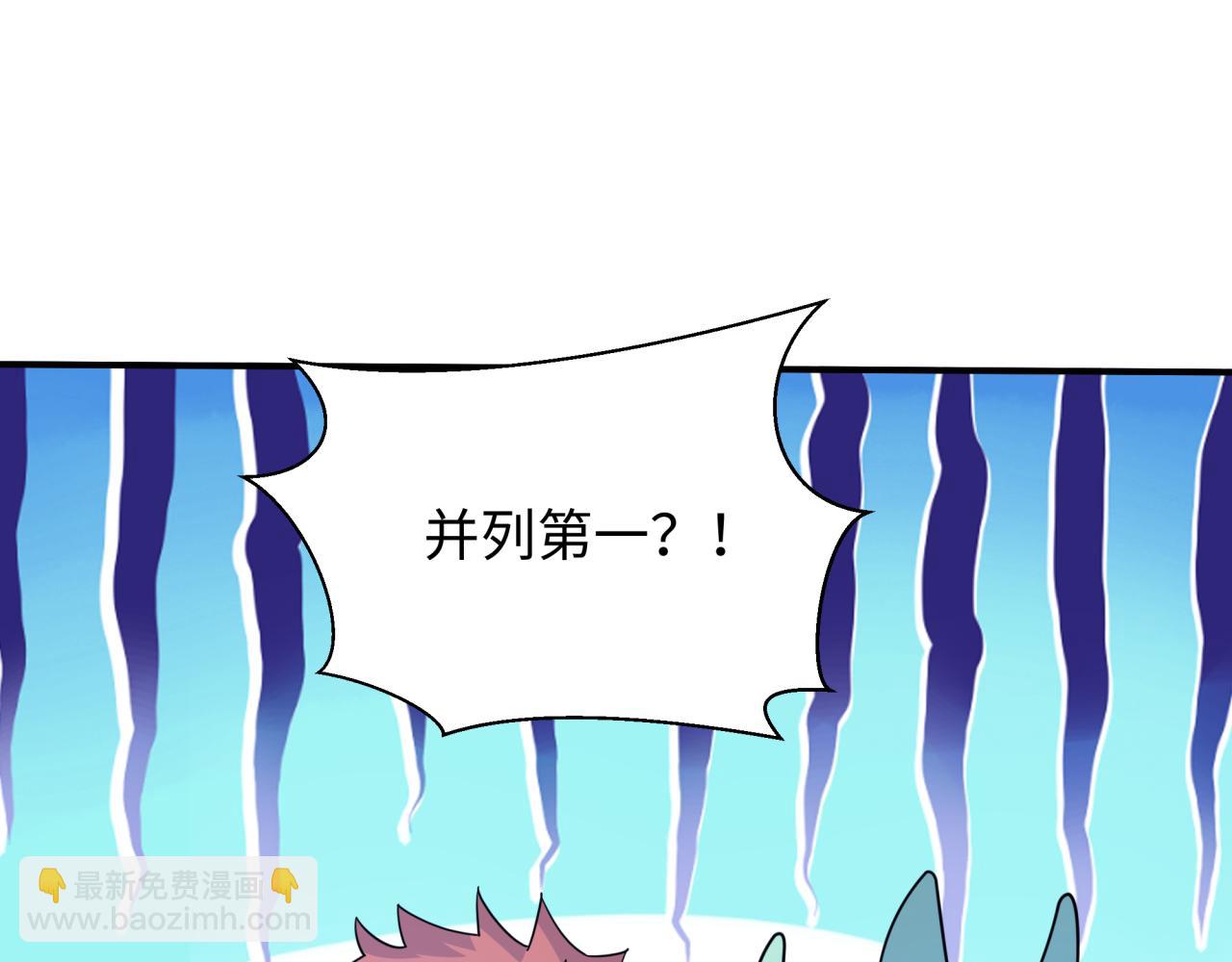 全球詭異時代 - 第442話 扶桑篇-爆炸吧！食之魂！(3/3) - 4