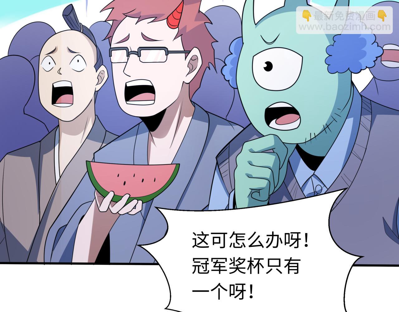 全球詭異時代 - 第442話 扶桑篇-爆炸吧！食之魂！(3/3) - 5