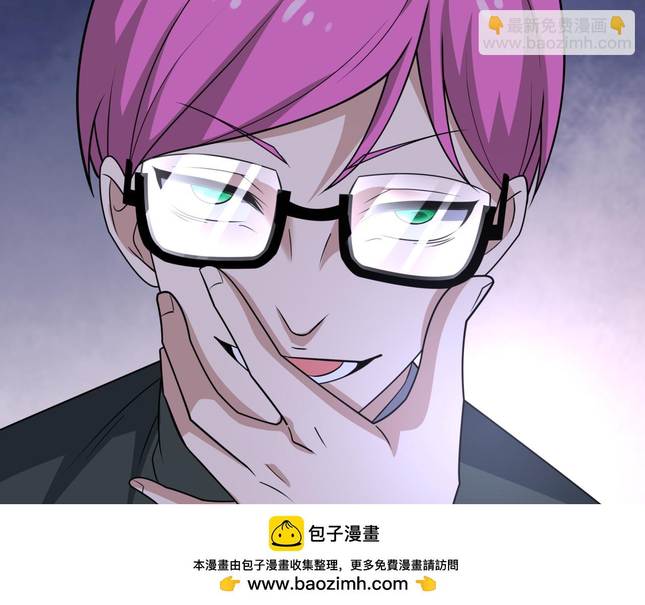 全球詭異時代 - 第442話 扶桑篇-爆炸吧！食之魂！(3/3) - 1