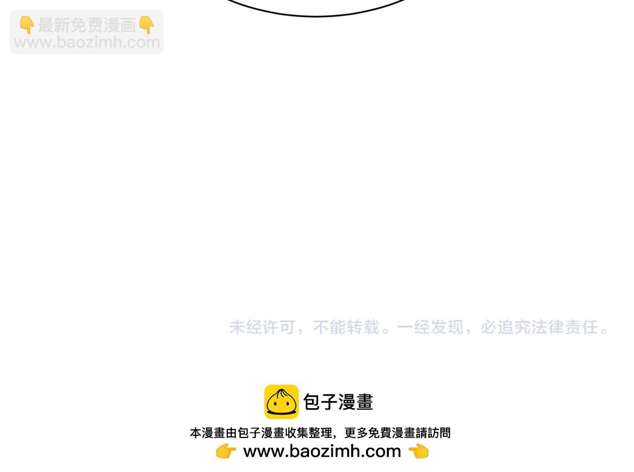 全球詭異時代 - 第442話 扶桑篇-爆炸吧！食之魂！(3/3) - 3