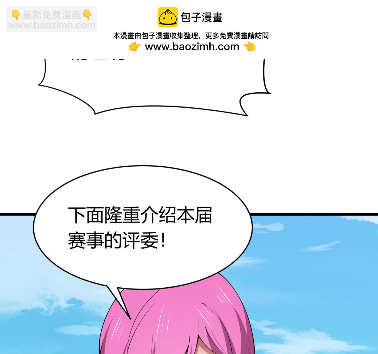 全球詭異時代 - 第442話 扶桑篇-爆炸吧！食之魂！(1/3) - 5