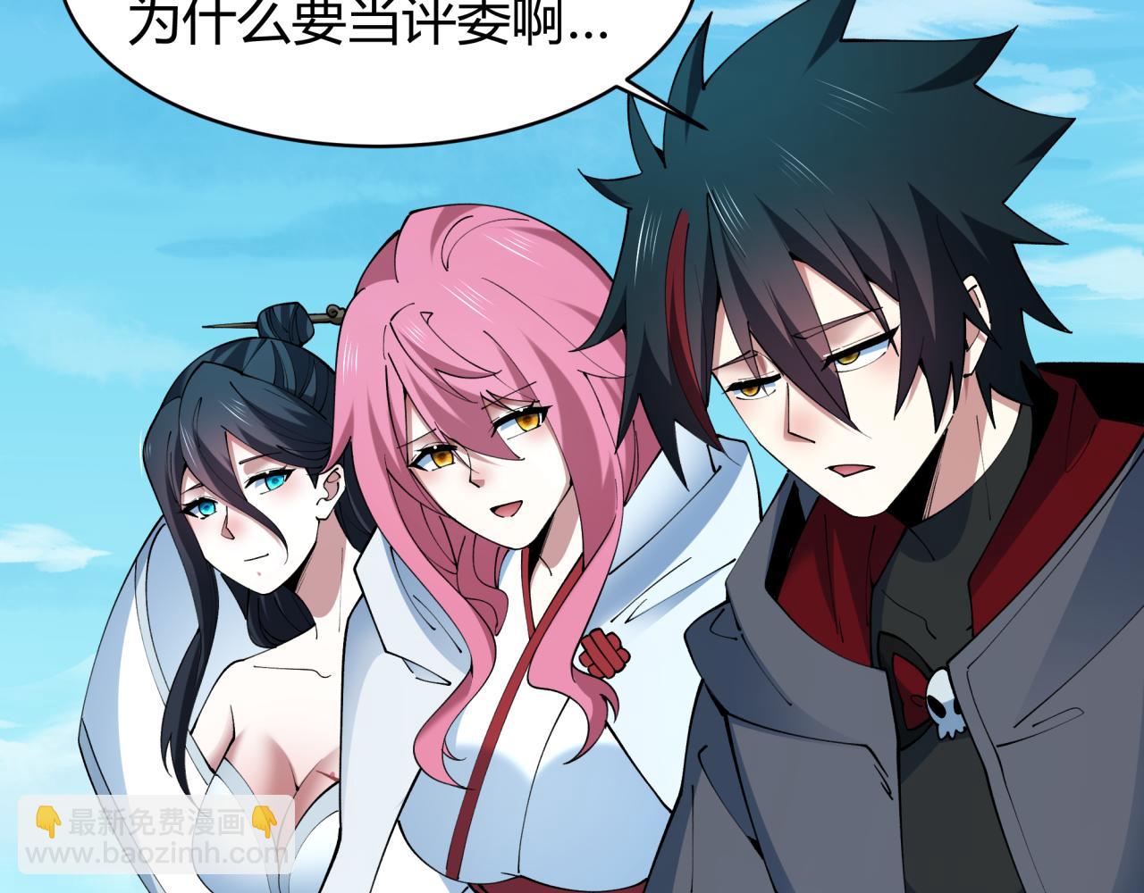 全球詭異時代 - 第442話 扶桑篇-爆炸吧！食之魂！(1/3) - 4