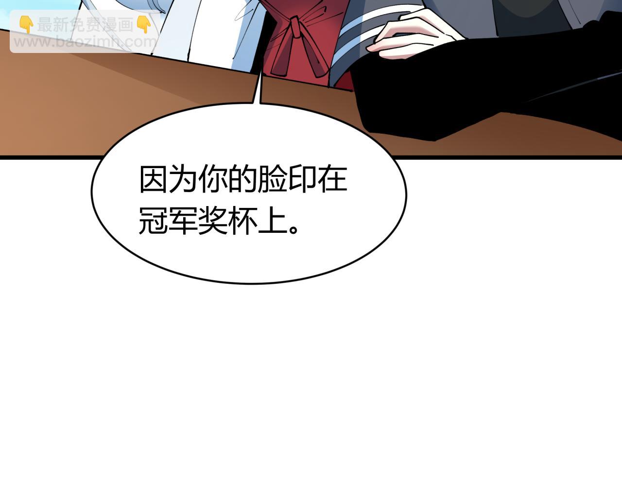 全球詭異時代 - 第442話 扶桑篇-爆炸吧！食之魂！(1/3) - 5