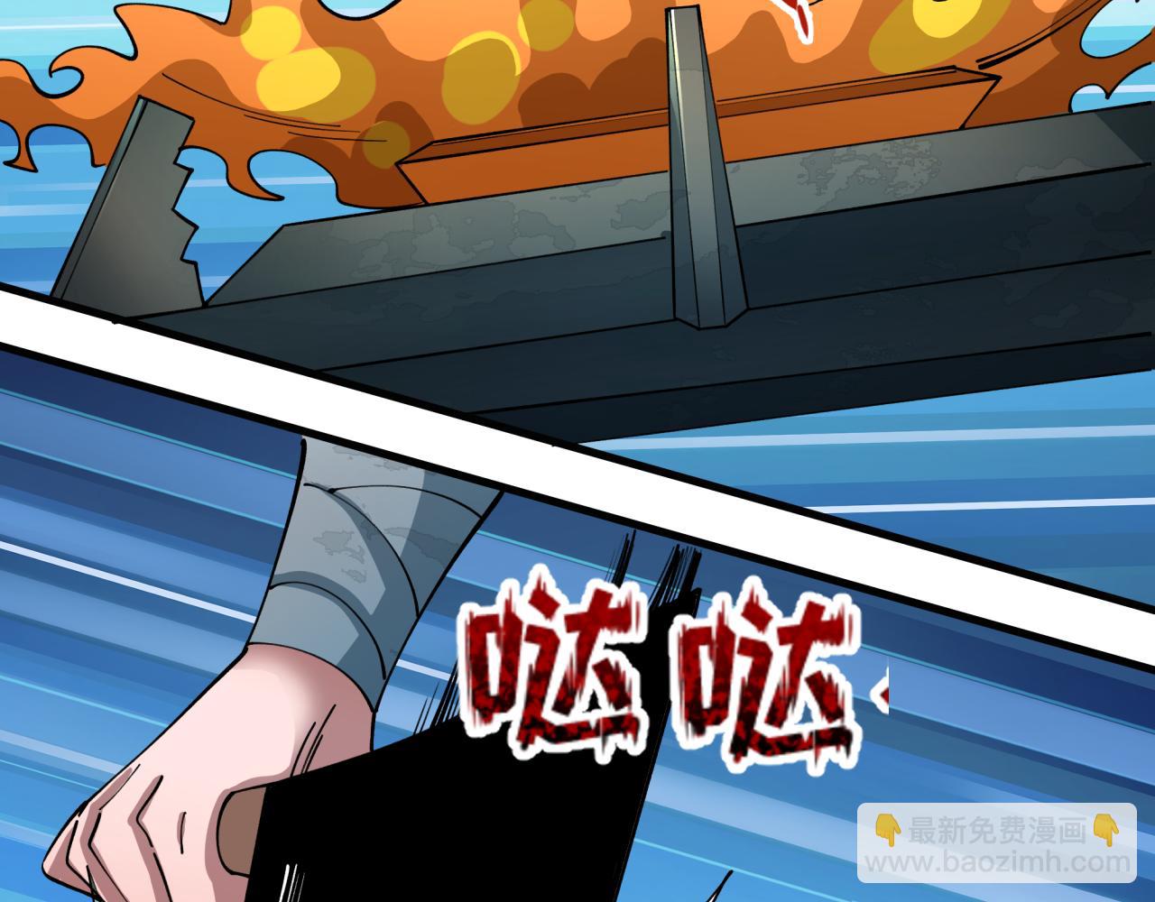 全球詭異時代 - 第442話 扶桑篇-爆炸吧！食之魂！(1/3) - 2