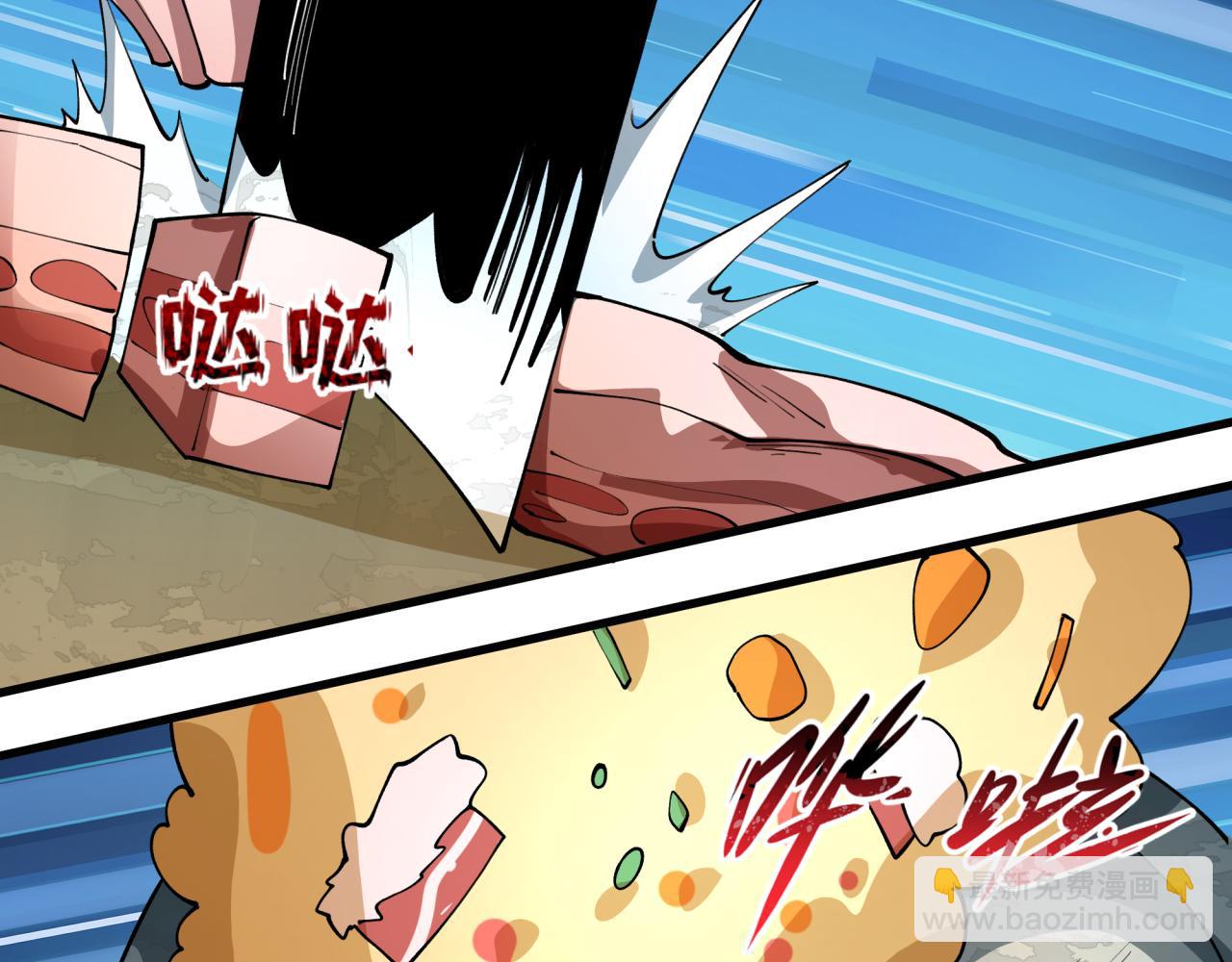 全球詭異時代 - 第442話 扶桑篇-爆炸吧！食之魂！(1/3) - 3