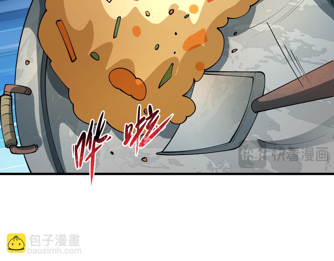 全球詭異時代 - 第442話 扶桑篇-爆炸吧！食之魂！(1/3) - 4