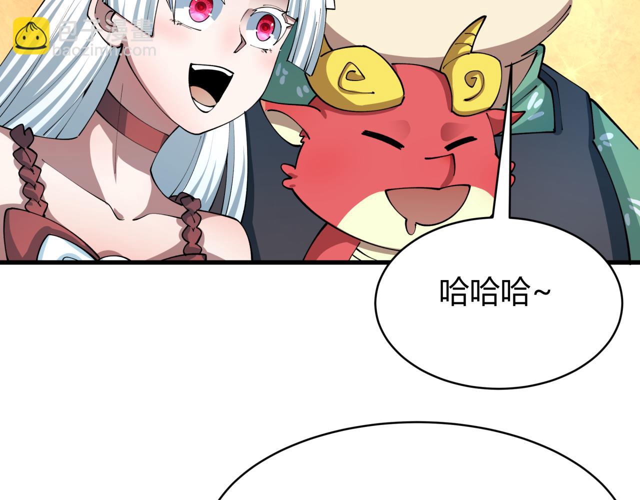 全球詭異時代 - 第442話 扶桑篇-爆炸吧！食之魂！(1/3) - 6