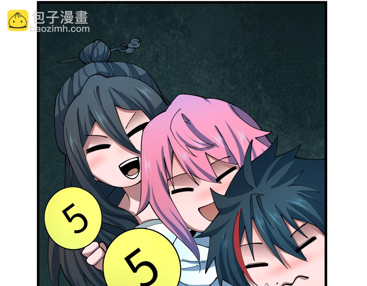 全球詭異時代 - 第442話 扶桑篇-爆炸吧！食之魂！(1/3) - 1