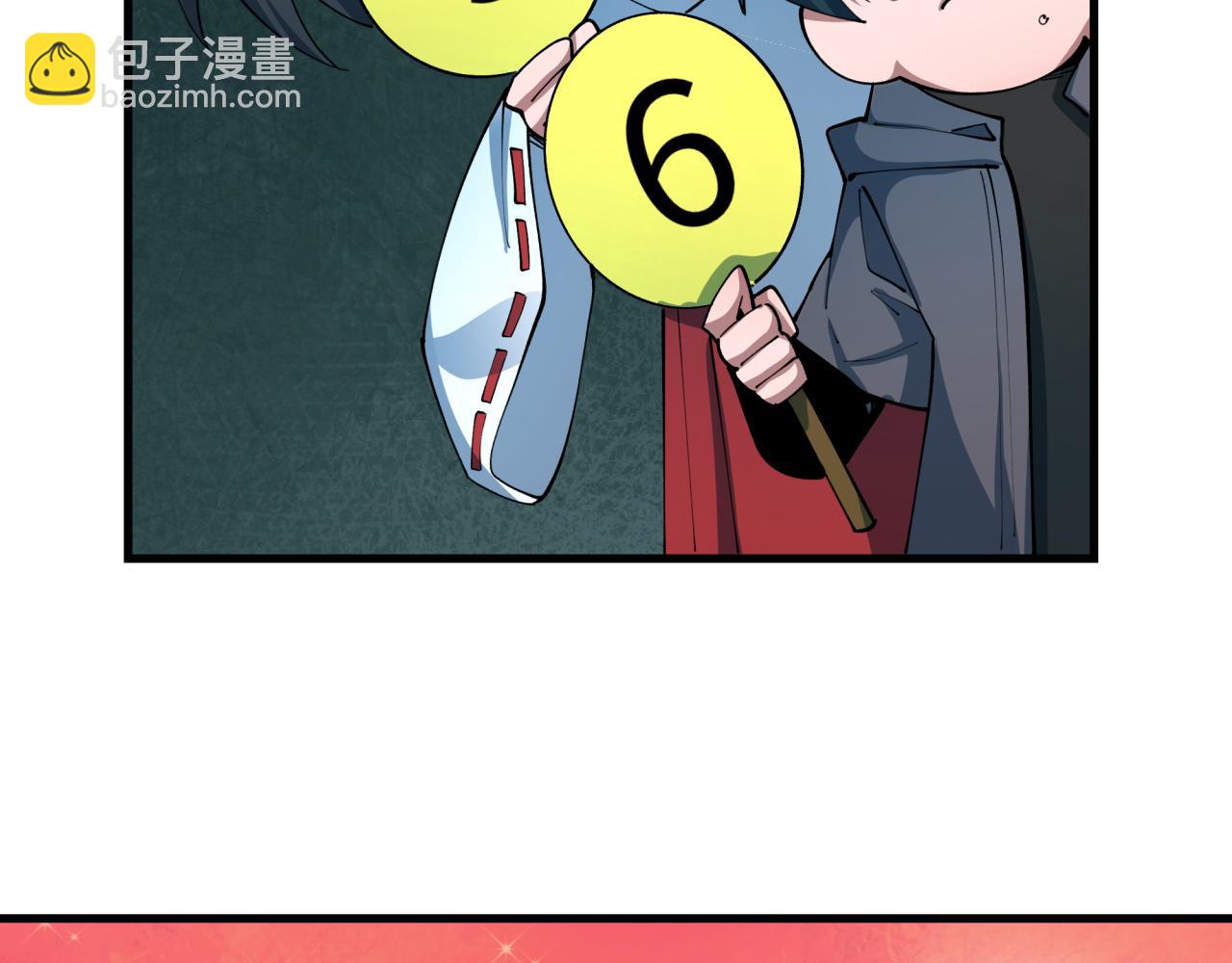 全球詭異時代 - 第442話 扶桑篇-爆炸吧！食之魂！(1/3) - 2
