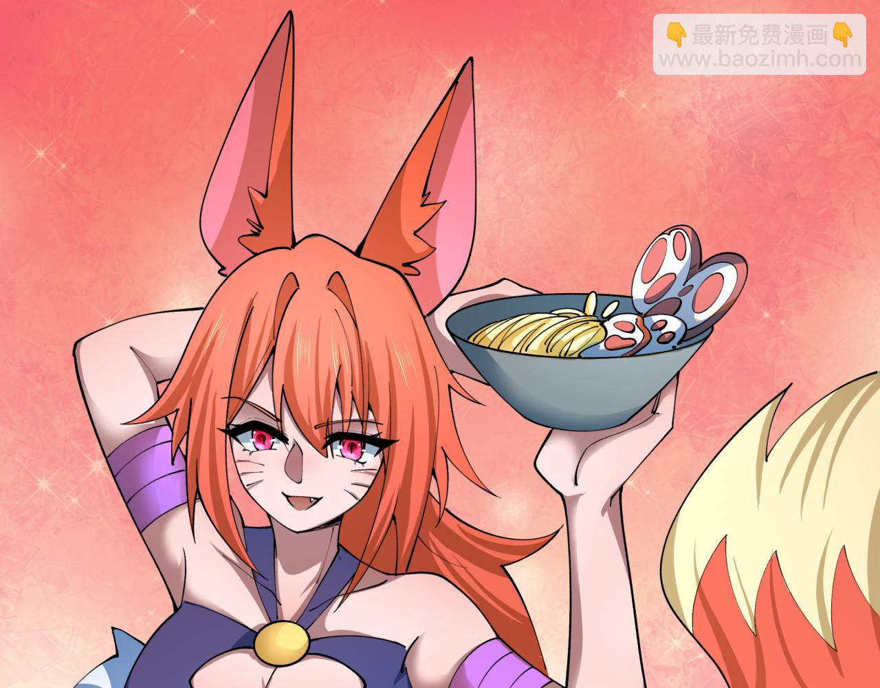 全球詭異時代 - 第442話 扶桑篇-爆炸吧！食之魂！(1/3) - 3