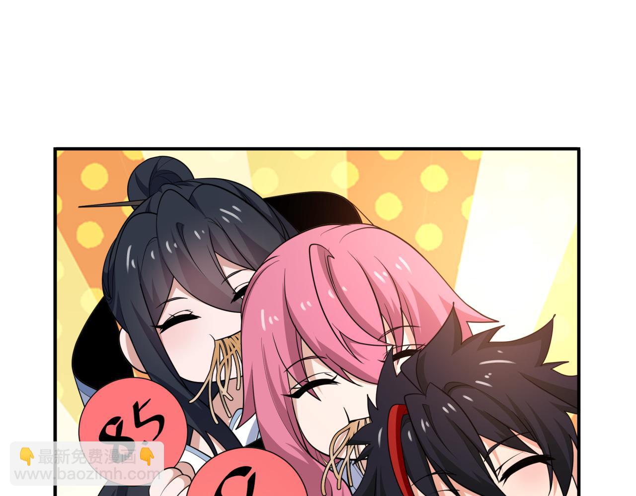 全球詭異時代 - 第442話 扶桑篇-爆炸吧！食之魂！(1/3) - 6