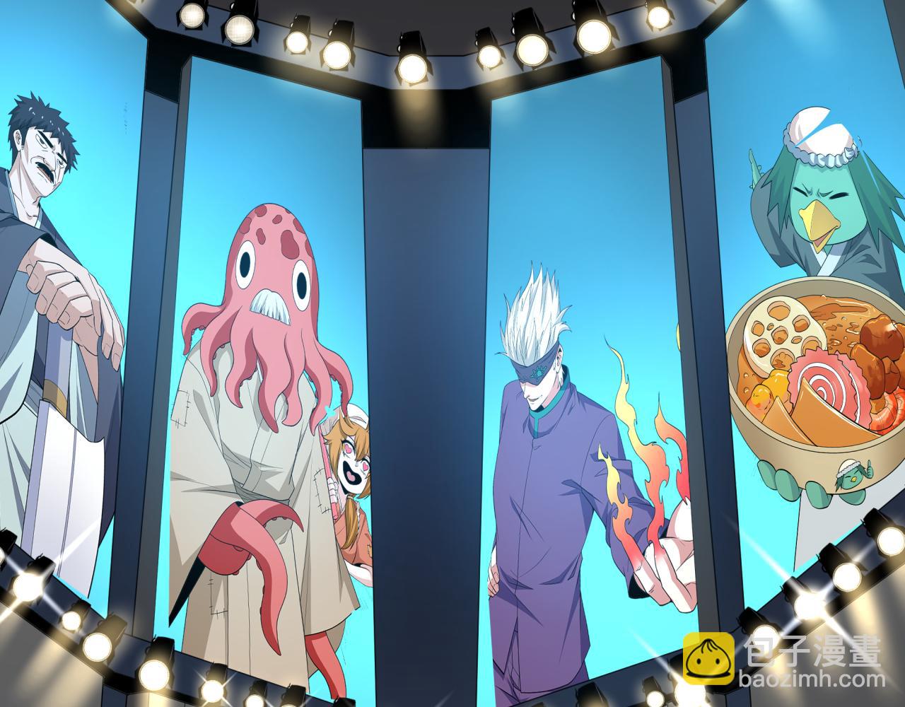 全球詭異時代 - 第442話 扶桑篇-爆炸吧！食之魂！(2/3) - 7