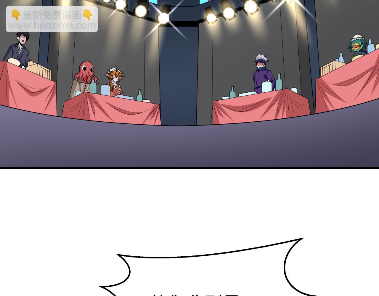 全球詭異時代 - 第442話 扶桑篇-爆炸吧！食之魂！(2/3) - 8