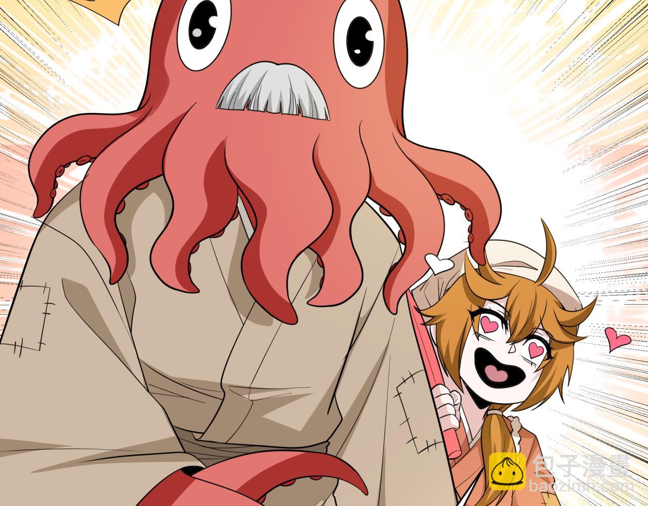 全球詭異時代 - 第442話 扶桑篇-爆炸吧！食之魂！(2/3) - 3