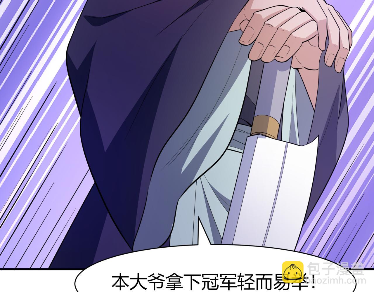 全球詭異時代 - 第442話 扶桑篇-爆炸吧！食之魂！(2/3) - 2