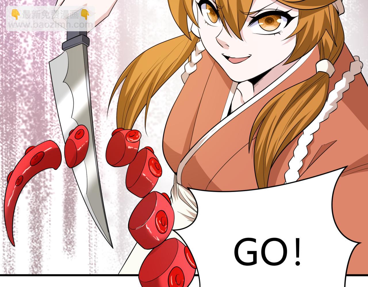 全球詭異時代 - 第442話 扶桑篇-爆炸吧！食之魂！(2/3) - 8