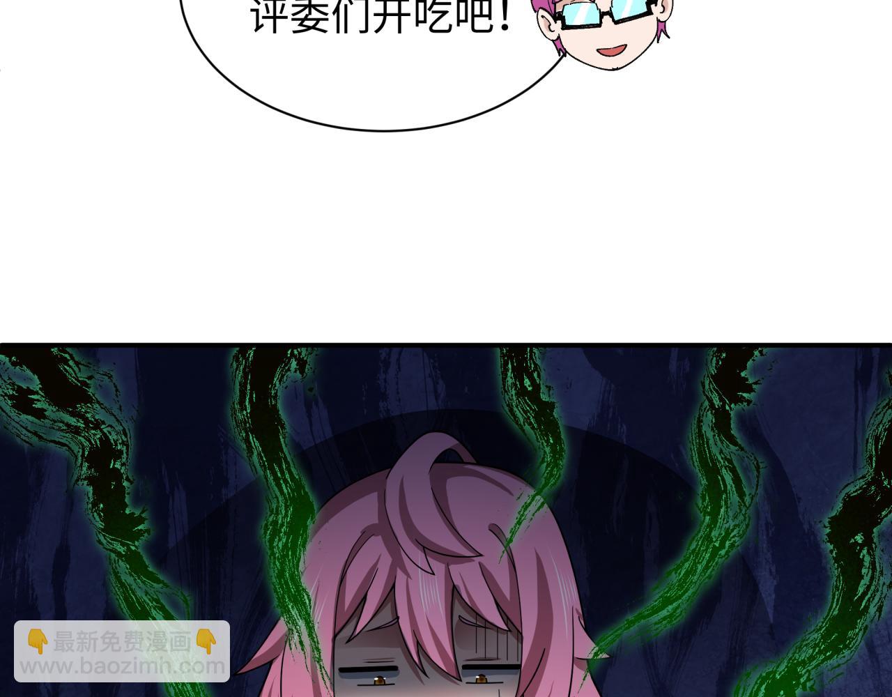 全球詭異時代 - 第442話 扶桑篇-爆炸吧！食之魂！(2/3) - 2