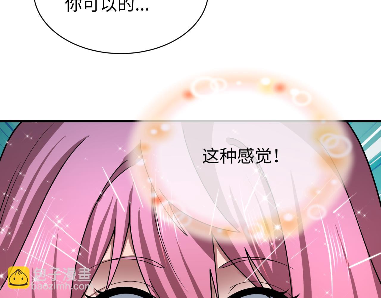 全球詭異時代 - 第442話 扶桑篇-爆炸吧！食之魂！(2/3) - 4