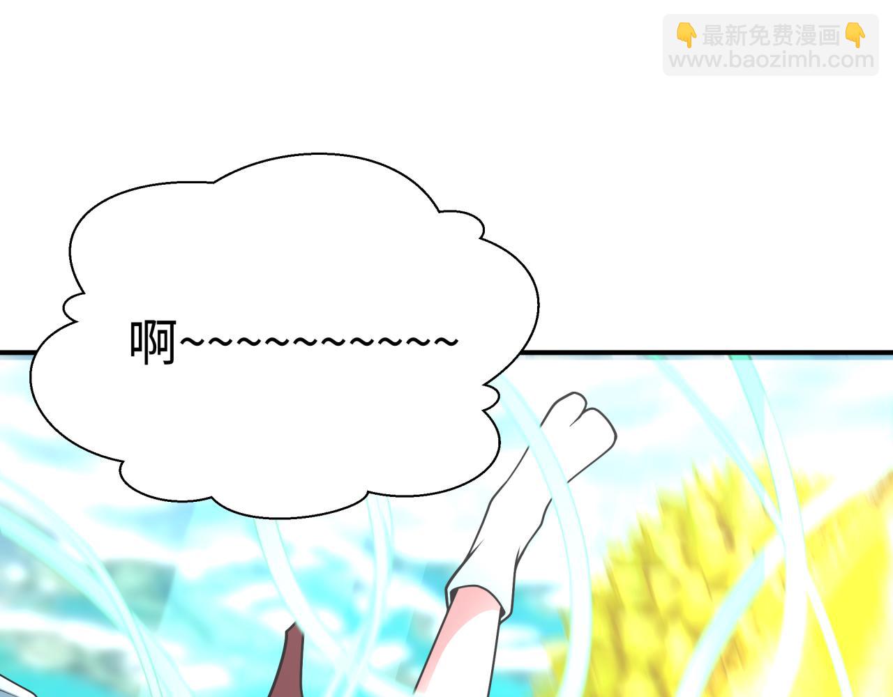 全球詭異時代 - 第442話 扶桑篇-爆炸吧！食之魂！(2/3) - 6