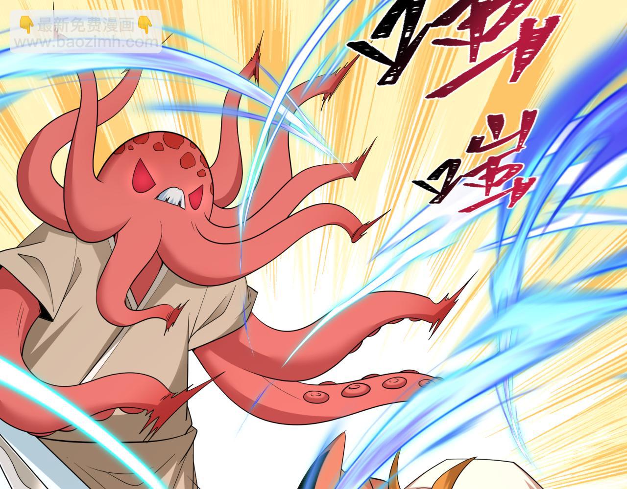 全球詭異時代 - 第442話 扶桑篇-爆炸吧！食之魂！(2/3) - 5