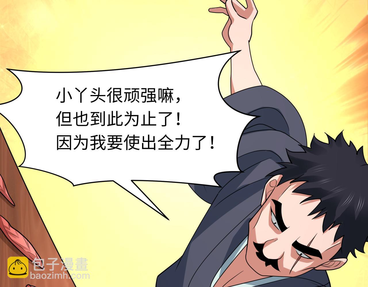 第443话 扶桑篇-厨神争霸！(1/4)-第589话