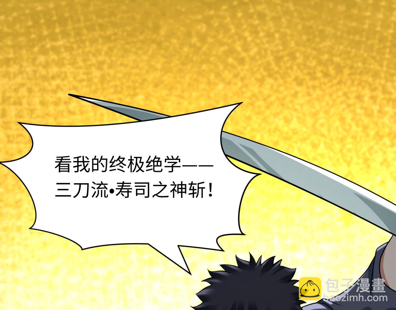 第443话 扶桑篇-厨神争霸！(1/4)-第589话