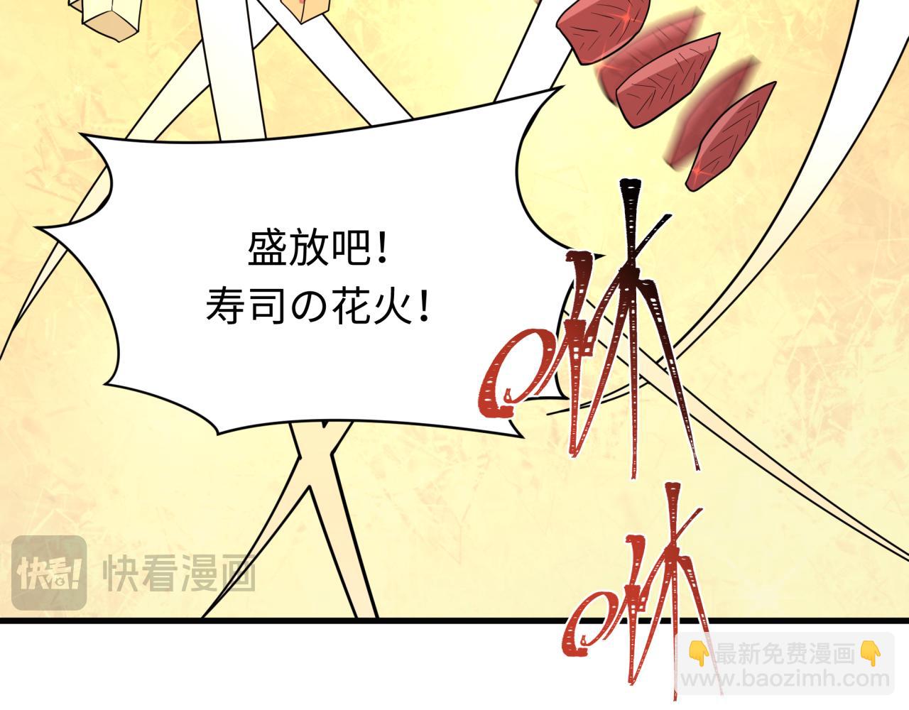 第443话 扶桑篇-厨神争霸！(1/4)-第589话