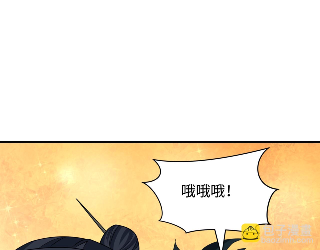 第443话 扶桑篇-厨神争霸！(1/4)-第589话