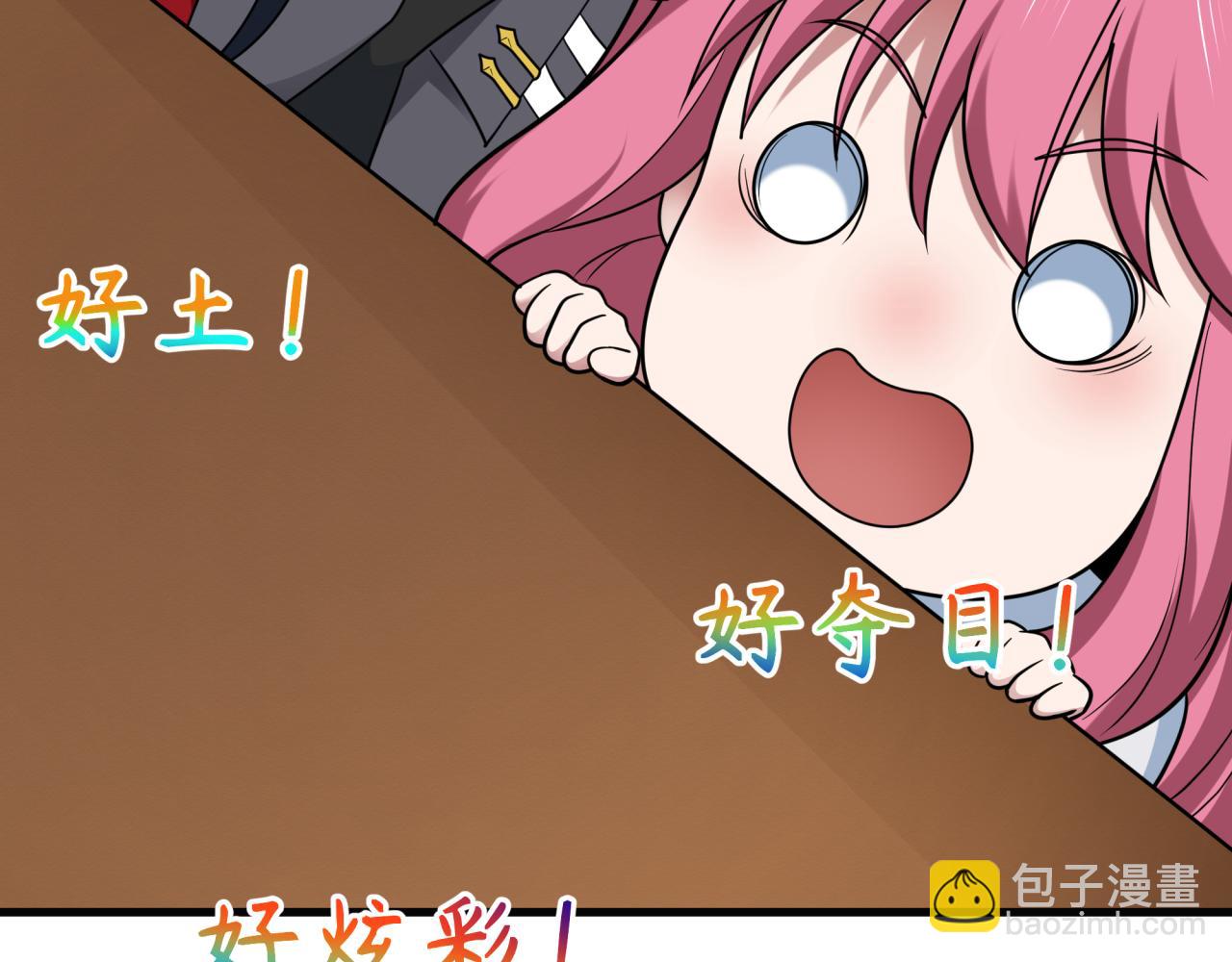 第443话 扶桑篇-厨神争霸！(1/4)-第589话