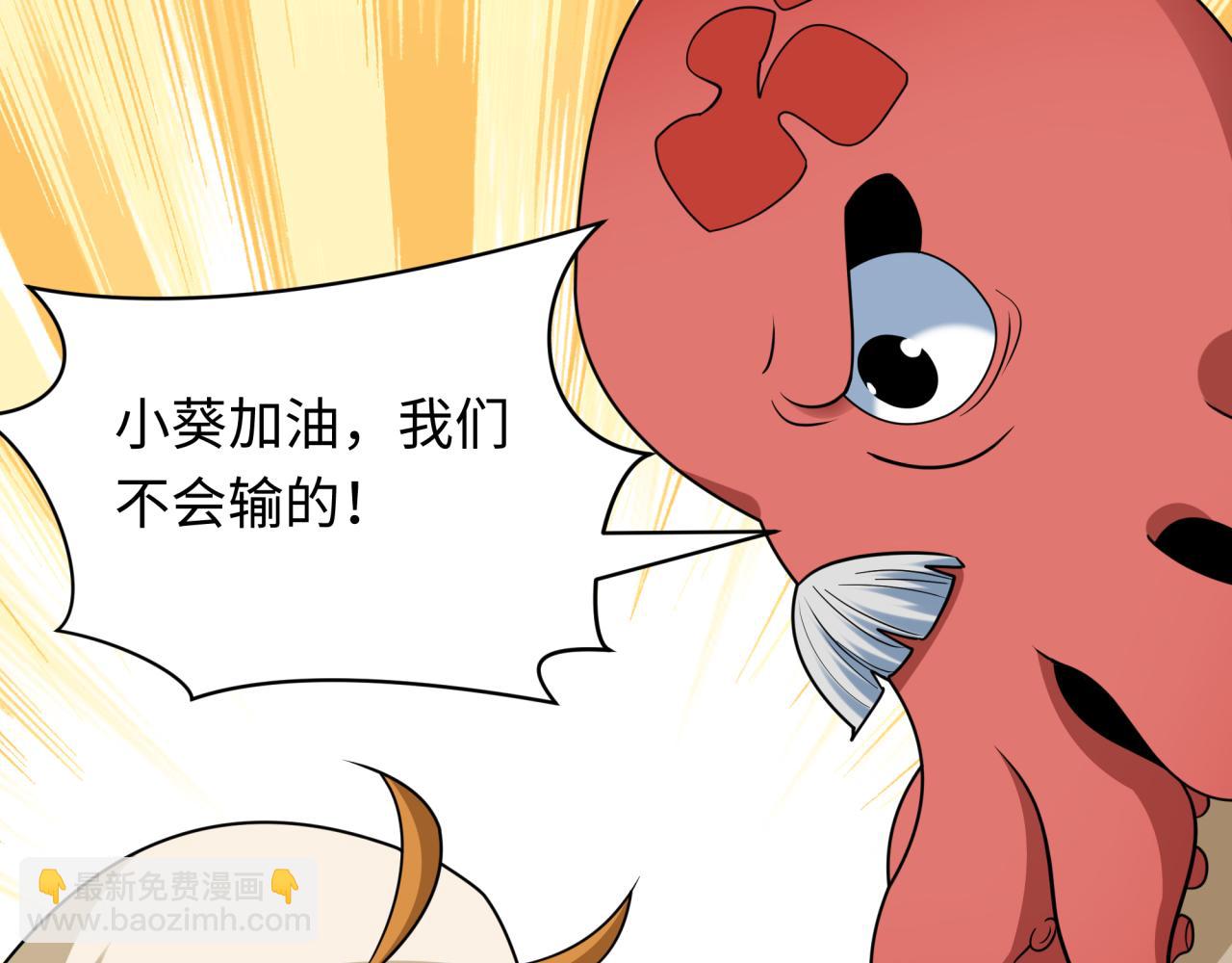 第443话 扶桑篇-厨神争霸！(1/4)-第589话