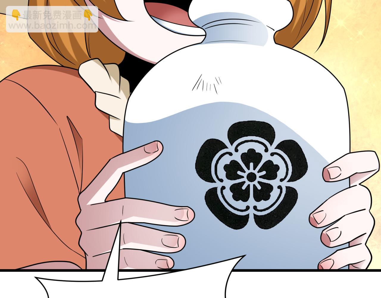 第443话 扶桑篇-厨神争霸！(1/4)-第589话