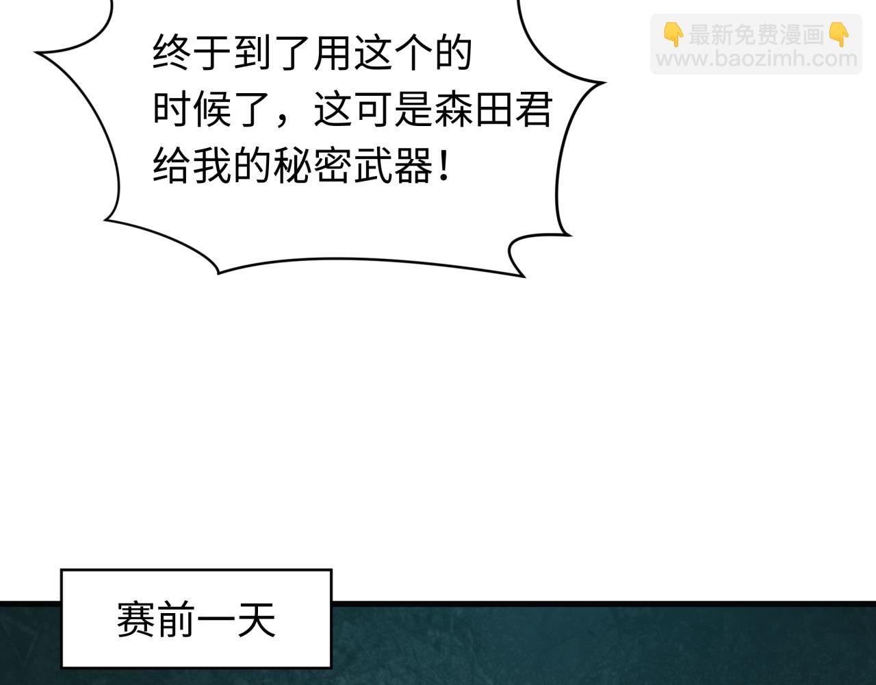 第443话 扶桑篇-厨神争霸！(1/4)-第589话