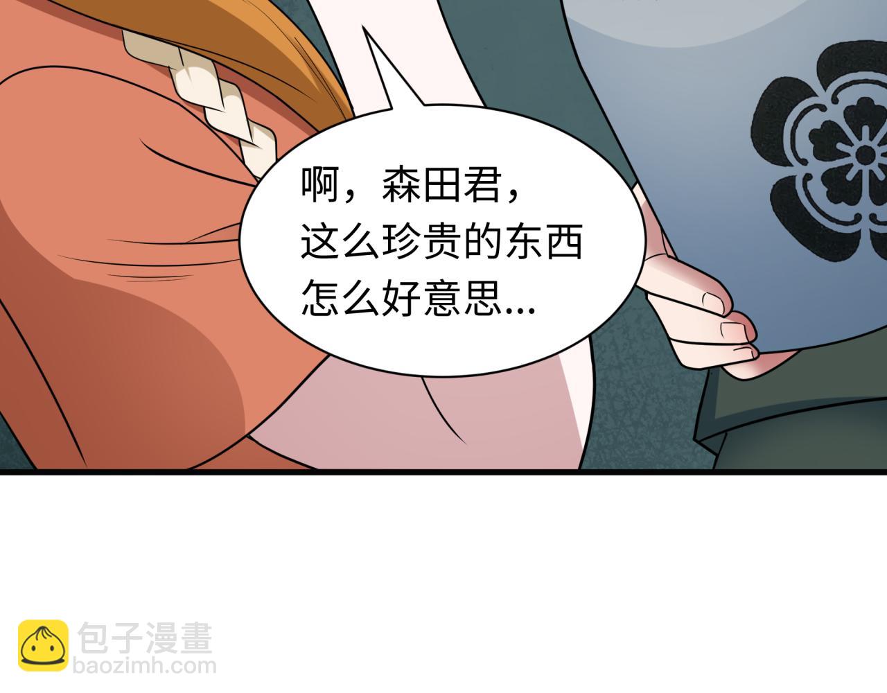 第443话 扶桑篇-厨神争霸！(1/4)-第589话